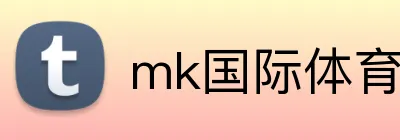 mk国际体育官网 logo
